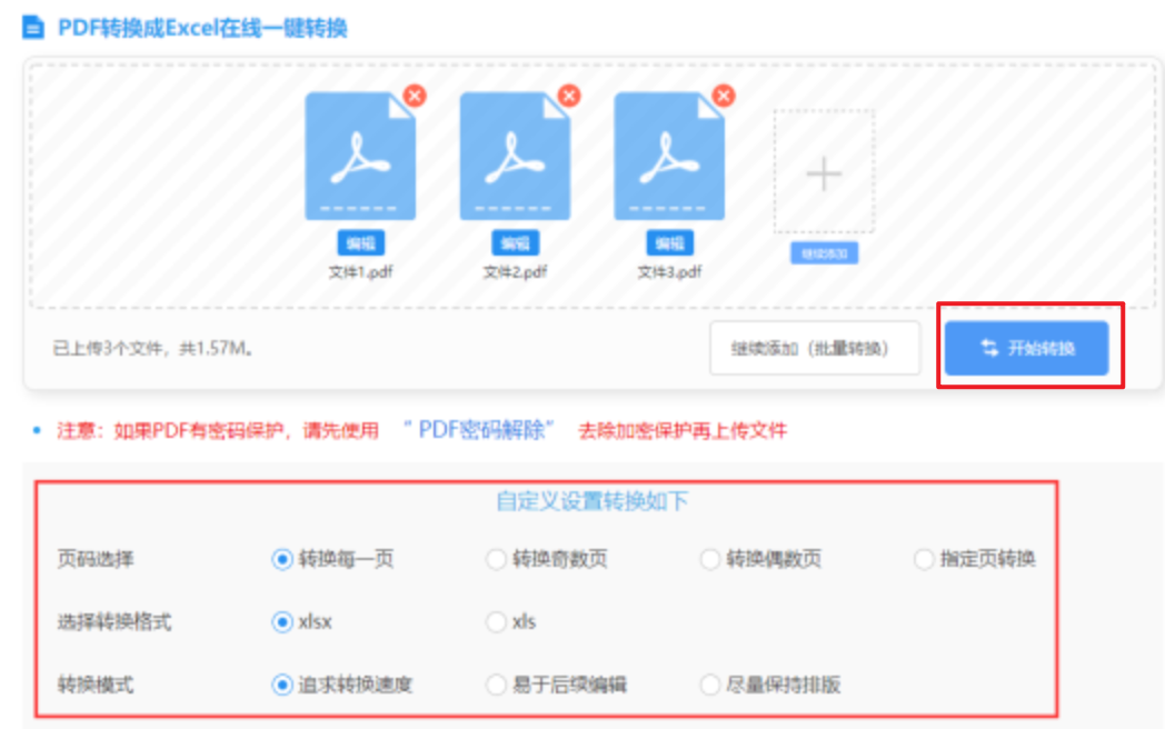 bet体育365官网正规使用讲解 - 开始转换